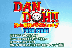 Dan Doh!! Tobase Shouri no Smile Shot: Title